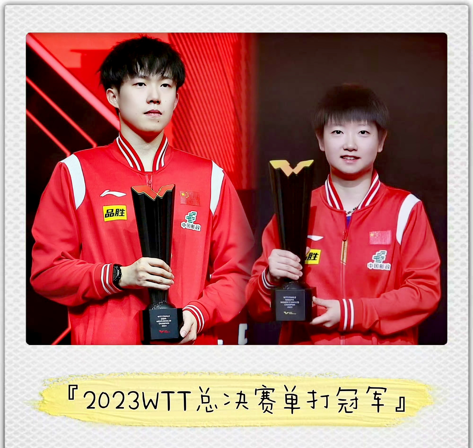 球队晋级季后赛，目标锁定总冠军