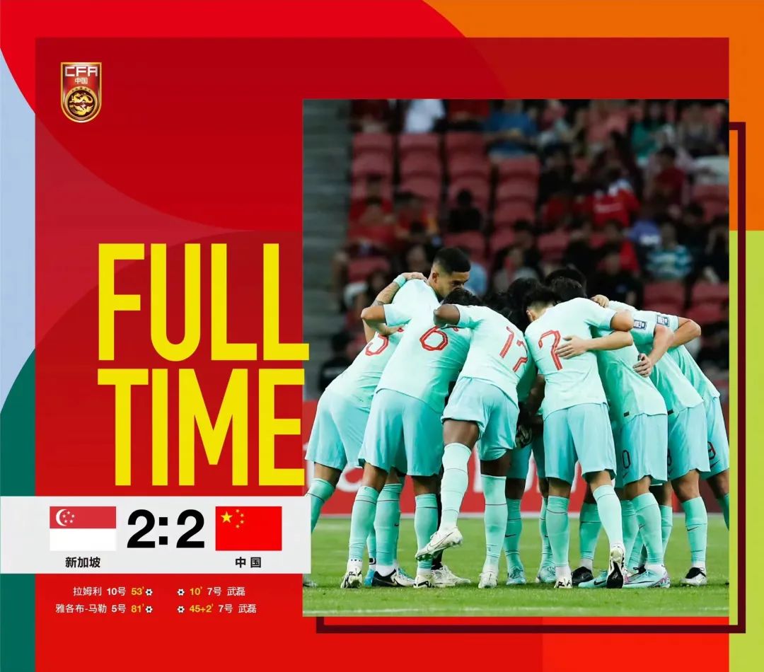 顶尖对决！亚洲足球大战全面展开(国足客场vs澳大利亚)