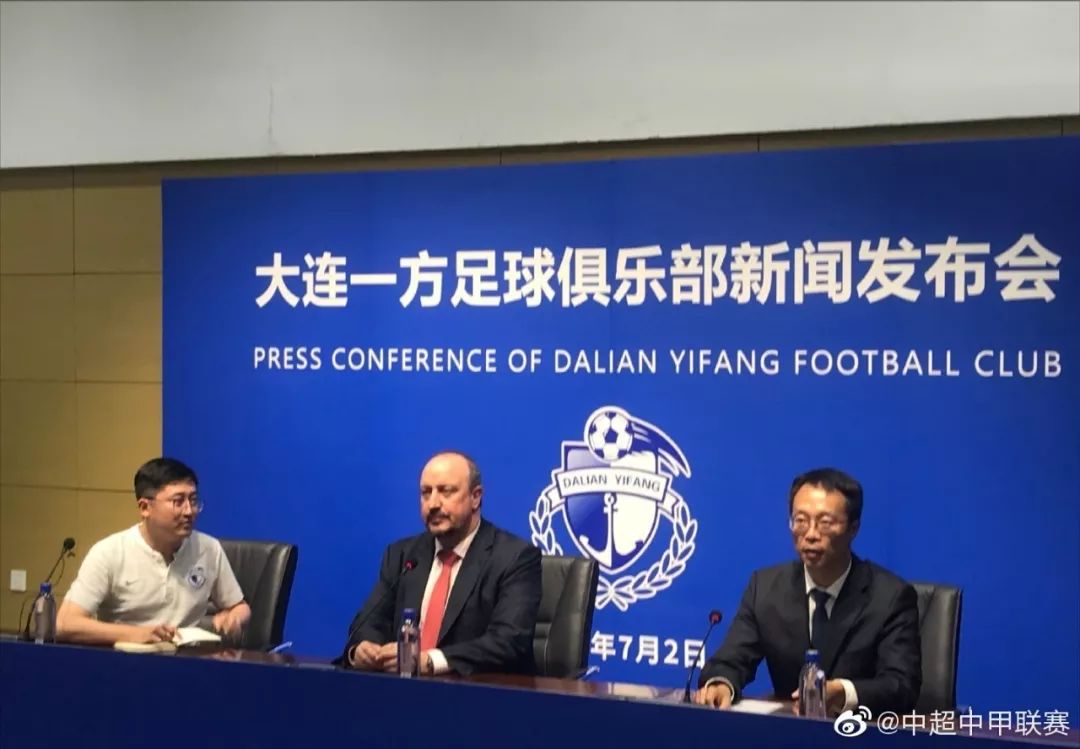 大连一方主场失利，防守不力尤为突出需加强训练(为干事者鼓劲为担当者撑腰)